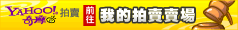 台北市哪裡再賣手機 ? 台北二手手機店 0989-530-992 - 第6張圖 檢視我的拍賣